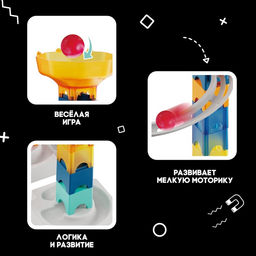 Конструктор марблс COSMO шарики, 58 деталей - Unicon фото 3