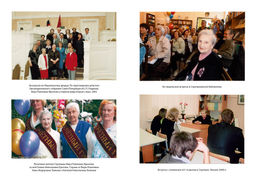 Ищи меня в России. Дневник восточной рабыни в немецком плену. 19441945. Фролова В. - Колибри фото 6