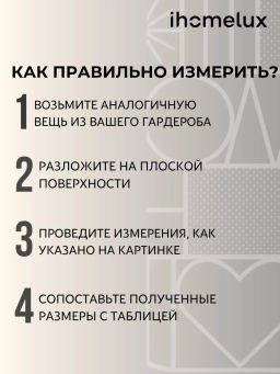 Брюки с лампасами Фенти_266/серо-бежевый - Ihomelux фото 17