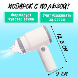Бытовая техника Фен - Simaland фото 9