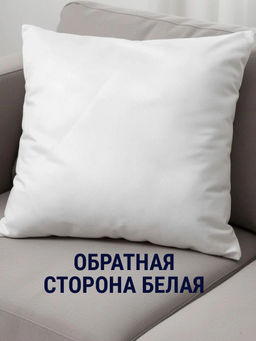 Наволочка декоративная Кот/горох 3D