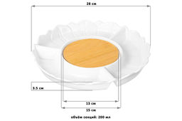 Менажница 28*28*3,5 см Цветок цельная 4 секции + деревянная вставка - Elan gallery фото 12