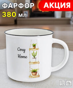Кружка серии Идиллия, 0,38 л - Home & Style фото 20