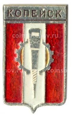 Значок Копейск