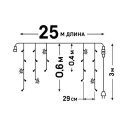 ULD-B25006-440/TTK BLUE-WHITE IP44 Бахрома светодиодная с эффектом мерцания, 25м. Соединяемая. 440 светодиодов. Синий и белый свет. Провод прозрачный. ТМ Uniel