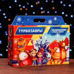Подарочная коробка Турбозавры, Портфель широкий , 31 х 8,5 х 20,3 см