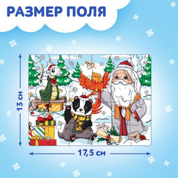 Цена за 2 шт. Пазл Новогоднее путешествие, 24 детали