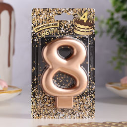 Цена за 3 шт. Свеча для торта «Европейская ГИГАНТ», цифра 8, 7 см, розовое золото