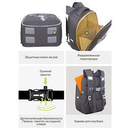 RAw-694-3 Рюкзак школьный с чехлом для мелочей - Grizzly фото 41