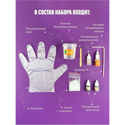 Набор для опытов и экспериментов «Slime Stories. Ice cola» серия «Юный химик»