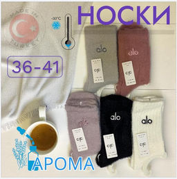 Цена за 5 пар. Носки 36-41 ароматизированные теплые