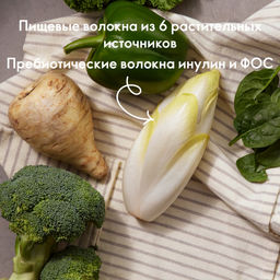 Пребиотический напиток с пищевыми волокнами