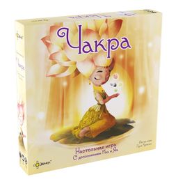 Эврикус. Наст. игра "Чакра" с дополнением "Инь и Ян" арт.PG-17058