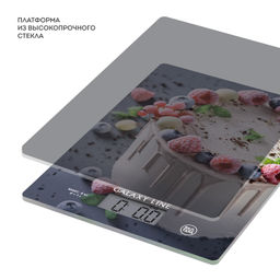 Весы кухонные электронные GALAXY LINE GL2820  фото 3