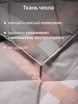 Одеяло ультрастеп всесезонное. Суперэконом - Фабрика снов фото 7