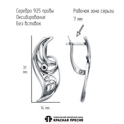 СЕРЬГИ 33016744 - Красная пресня фото 3