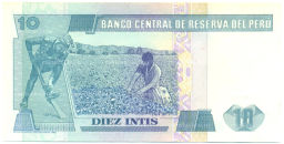 Банкнота 10 инти 1987 года Перу