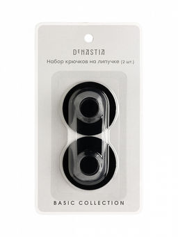 Набор крючков на липучке 2 шт D5,2 черный железо - Denastia фото 3