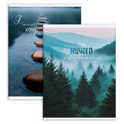 Тетрадь-перевертыш, 80 л. клетка, арт. 70099/ ПРИРОДА/ 210 х 297 мм, А4 мягкий переплёт (2 скобы), м