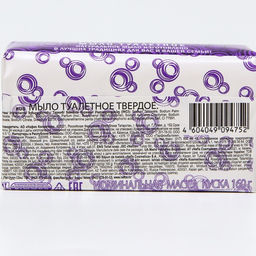 Цена за 2 шт. Туалетное мыло Глицериновое в бумажной упаковке, 160 г - Simaland фото 2