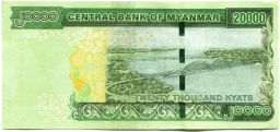 Банкнота 20000 кьят 2023 года Мьянма (Бирма)