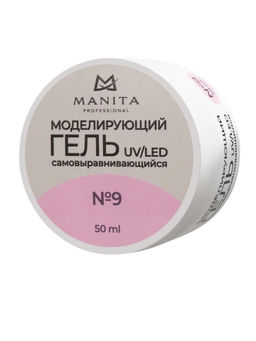 Manita Professional Гель моделирующий для ногтей №9, 50 мл