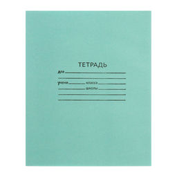 Цена за 200 шт. Тетрадь 24 листа в клетку «Зелёная обложка», плотность обложки 80 г/м²