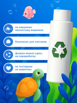 WONDER LAB Детское экомасло для душа (нежный пудинг) 0,38 л  фото 8