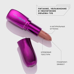 Influence Beauty Помада-бальзам Ximera тон 01  фото 9