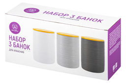 Набор 3 банок д/хранения 750 мл 10*10*14,6 см с бамбук. крышк с сил. упл. белая, св-серая, серая мат - Elan gallery фото 7