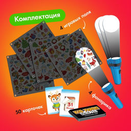 Новогодняя настольная игра для детей на внимание Кто украл Новый год, 2-4 игрока, 4+