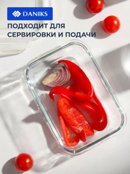 Форма для выпечки жаропрочное стекло 0.57л, пластиковая крышка 5-7 (290998) /DANIKS/  фото 7