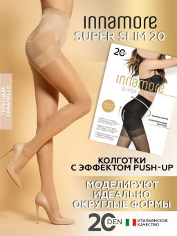 Колготки женские INNAMORE Super Slim 20