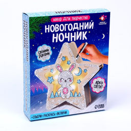 Набор для творчества «Новогодний ночник из дерева. Зайчик»