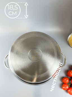 Кастрюля "Легенда" 5,0л, 220 мм, ТРС, КС 3с118