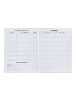 Цена за 2 шт. Дневник школьный для 1-11 классов, «Заяц», твёрдая обложка 7БЦ, глянцевая ламинация, 40 листов