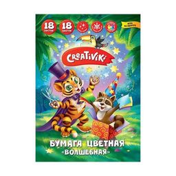 Цена за 3 шт. Цветная бумага Creativiki А4 18л. 18цв. "Волшебная" с зол. и сер., газетн. (ЦБВ18Л18ЦКР, 177058)