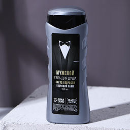 Подарочный набор Настоящему герою, гель для душа 250 мл, аромат бодрящий лайм, мочалка