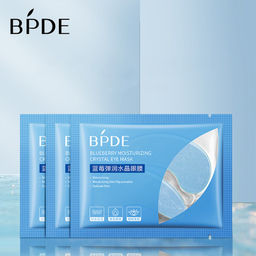 Увлажняющие патчи для глаз с экстрактом черники BPDE, 1 пара.