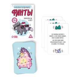 Новогодние фанты Творчество так и прёт!, 20 карт - Лас играс фото 2