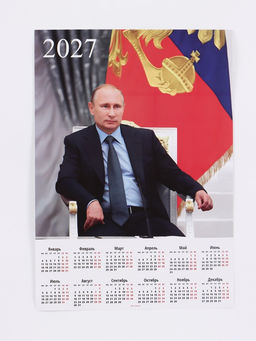 Цена за 20 шт. Календарь 2027, настенный, А2 «Путин»