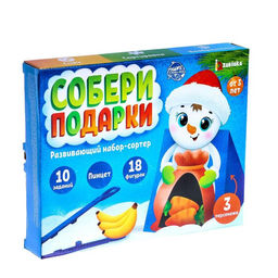 Развивающий набор Собери подарки - Iq-zabiaka фото 6