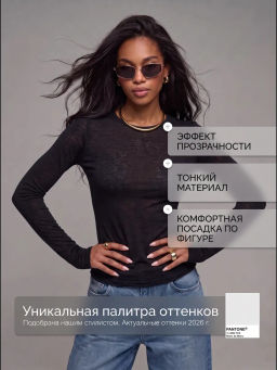 лонгслив паутинка полупрозрачный , 95% хлопок. 5% лайкра - Knitka wear фото 66