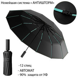 Umbr-LN-40-Black