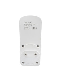 Ночник СТАРТ NL 2LED «Комета», 1 Вт, датчик движения, 3000К, 9.5×4×2.5/6.5 см, белый