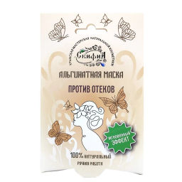 Бальзам Гемортрокс при геморрое 20мл. Крымский Травник - Скифия фото 65