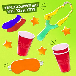 Набор для эстафеты для детей «Не игры», от 4 игроков, 16+