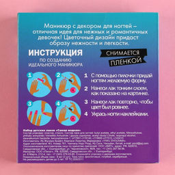 Набор детских лаков «Самая модная», 3 шт по 6 мл