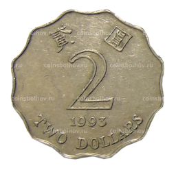 Монета 2 доллара 1993 года Гонконг