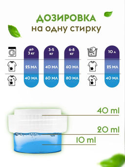 DUTYBOX гель д/стирки 1л д/Черного белья концентрат (40 стирок)